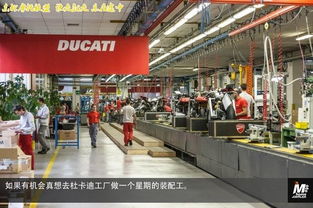 探秘速度艺术殿堂 意大利杜卡迪工厂摩托车诞生全纪录