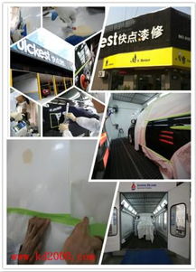 图文设计 如何让“快修服务”成为顶端汽车美容店的核心业务