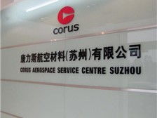 天宁区红梅合辉图文设计服务部 专业图文设计制作，助力品牌形象提升