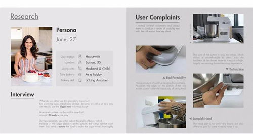 5G时代，充满高级感的智能产品设计分享