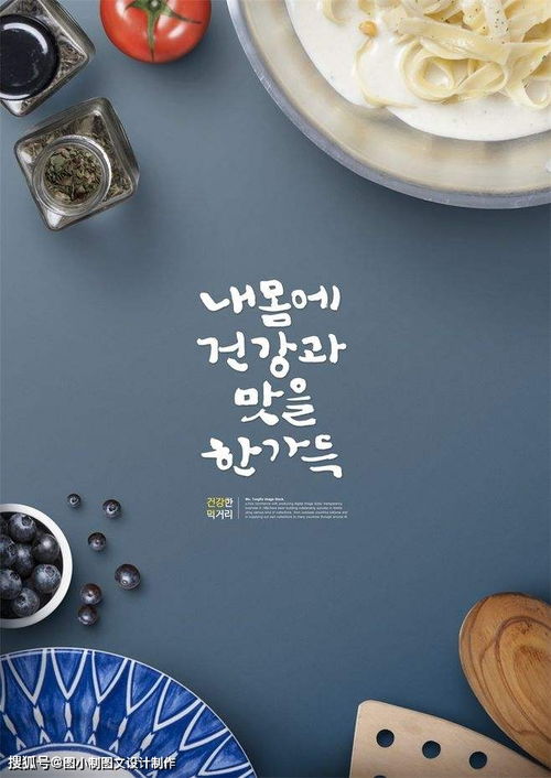 图小制图文设计制作 海报对于商家的重要性一览